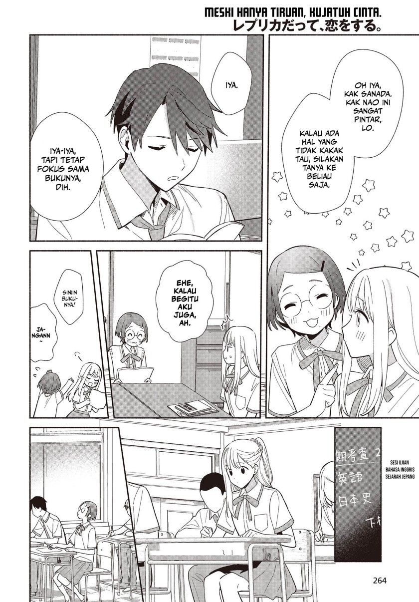 Replica Datte, Koi wo suru. Chapter 2 Gambar 17