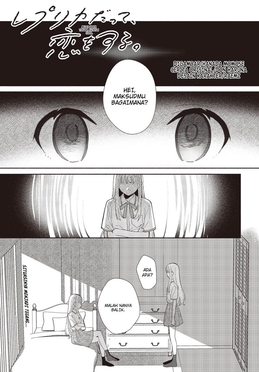 Baca Manga Replica Datte, Koi wo suru. Chapter 2 Gambar 2