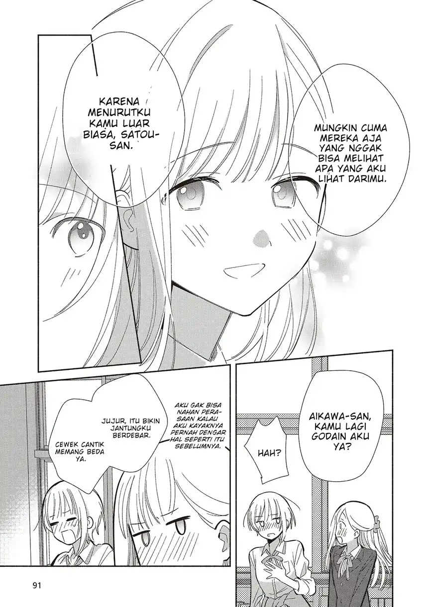 Replica Datte, Koi wo suru. Chapter 20 Gambar 20
