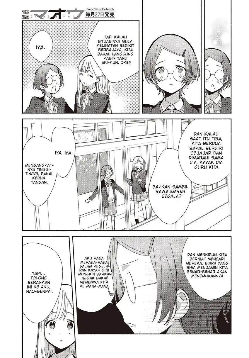 Replica Datte, Koi wo suru. Chapter 20 Gambar 26