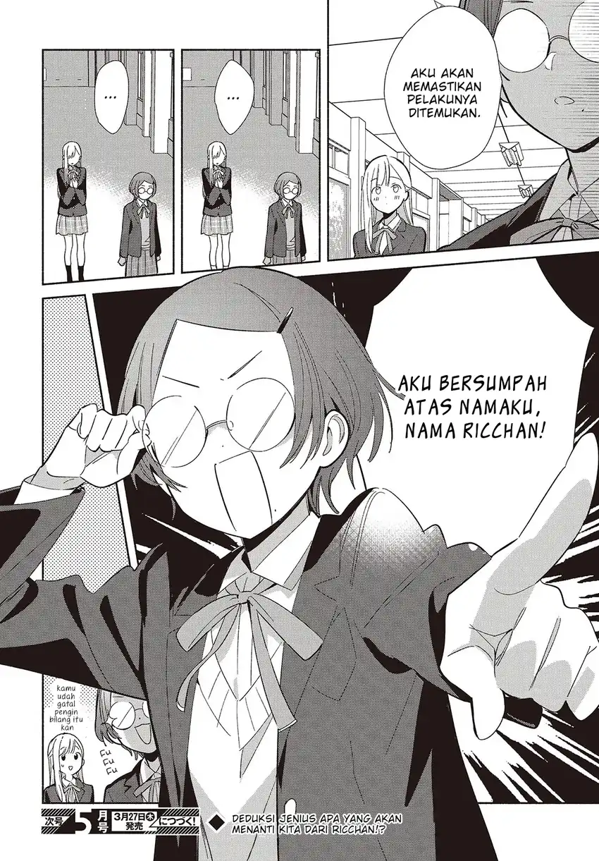 Replica Datte, Koi wo suru. Chapter 20 Gambar 27