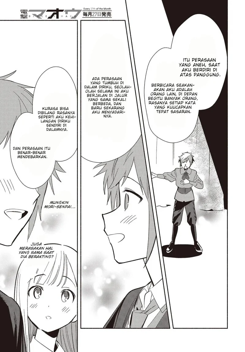 Replica Datte, Koi wo suru. Chapter 21 Gambar 18