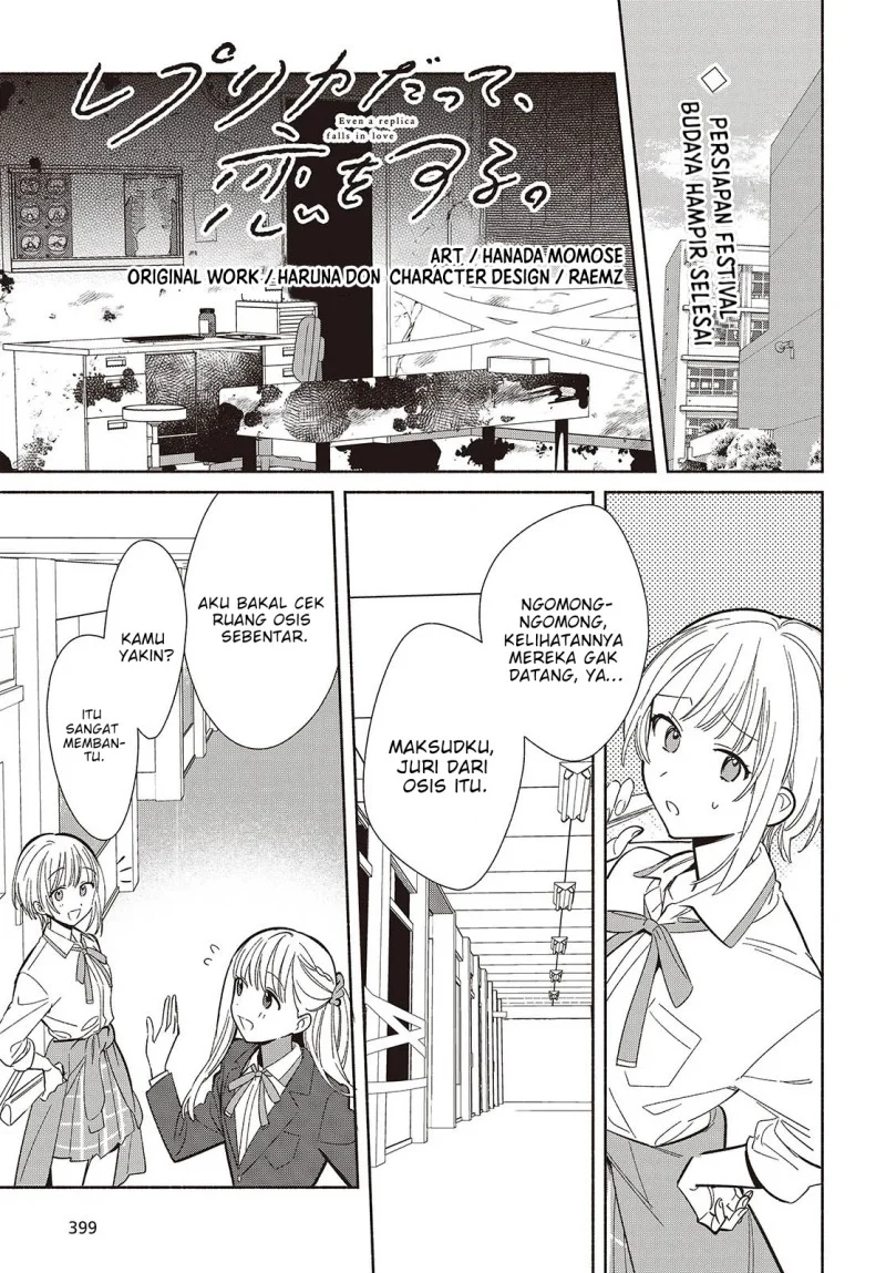 Manga Replica Datte, Koi wo suru. Chapter 21 gambar 2