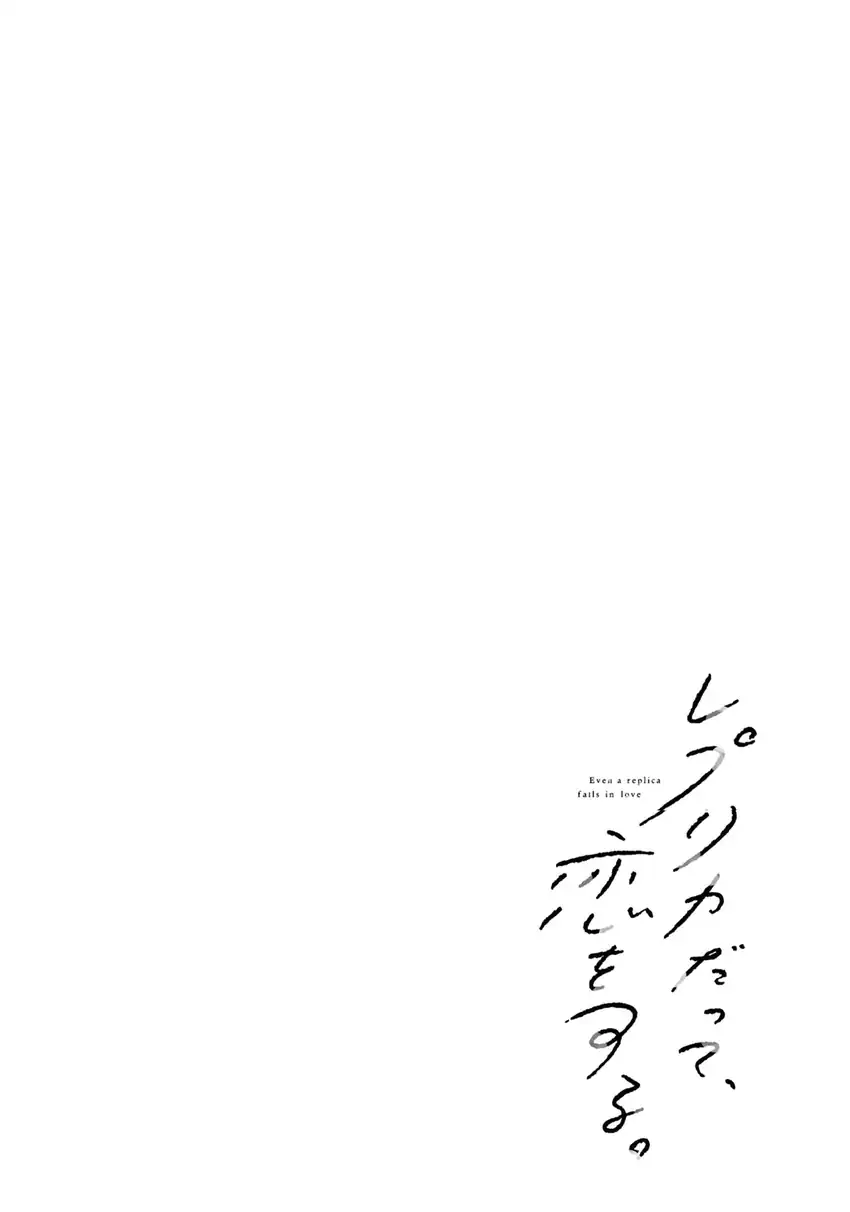 Replica Datte, Koi wo suru. Chapter 22 Gambar 39