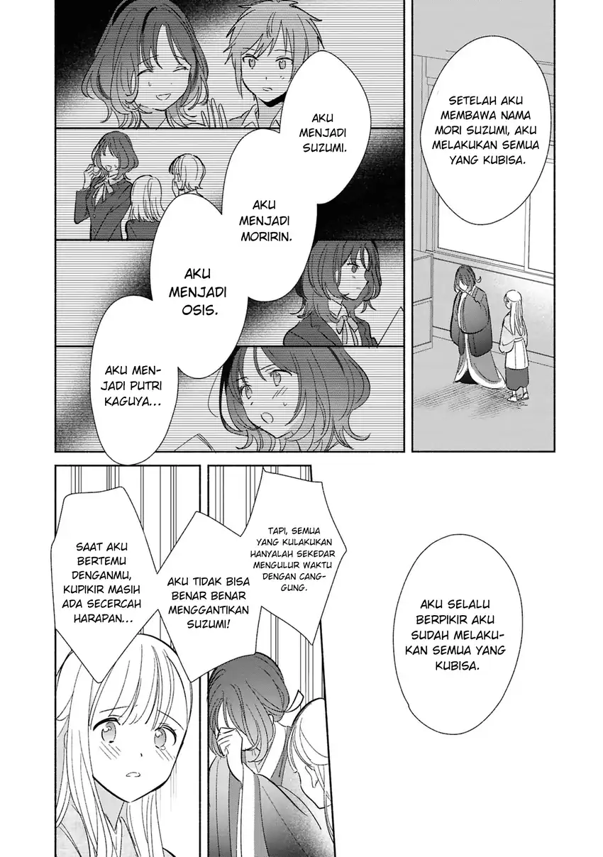 Replica Datte, Koi wo suru. Chapter 24 Gambar 15