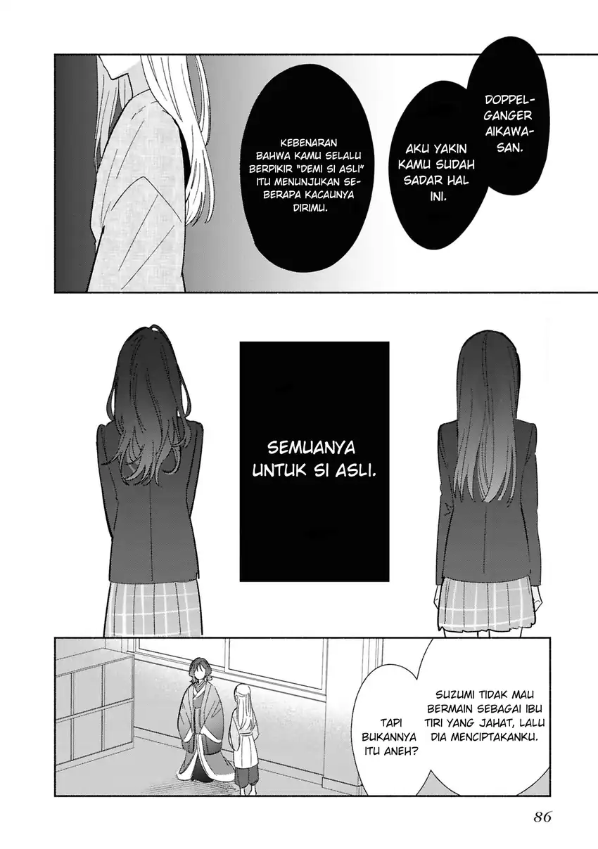 Replica Datte, Koi wo suru. Chapter 24 Gambar 17