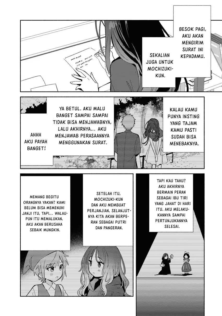 Replica Datte, Koi wo suru. Chapter 25 halaman 12