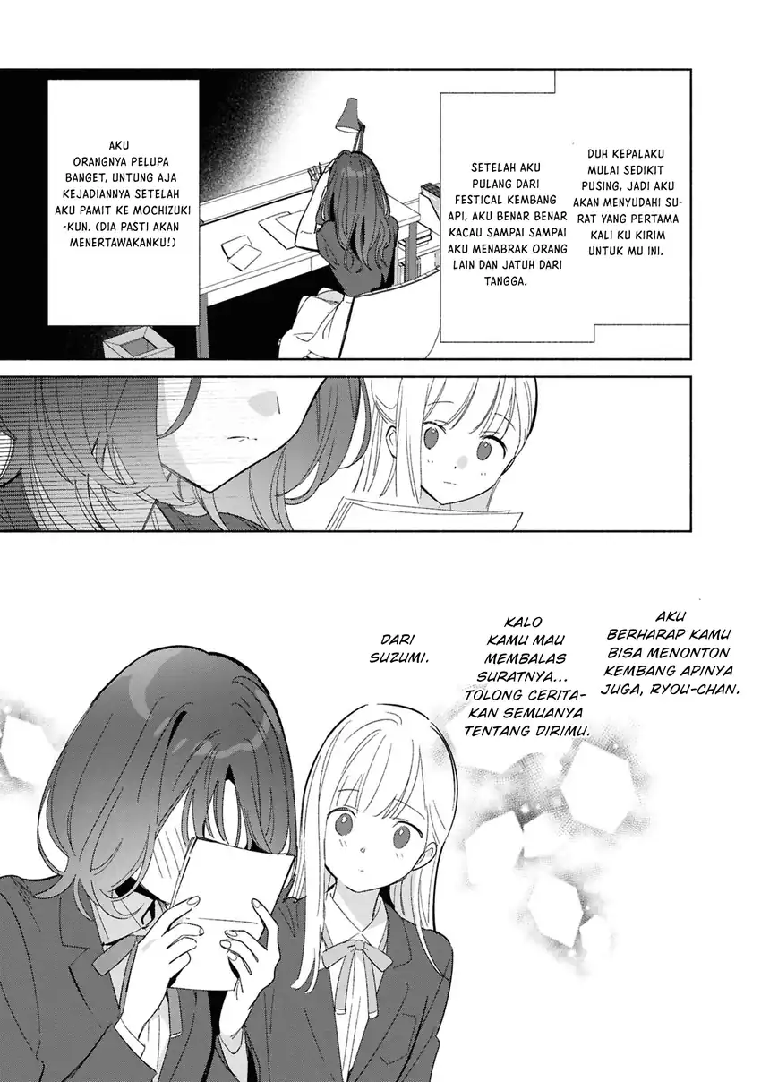 Replica Datte, Koi wo suru. Chapter 25 halaman 13