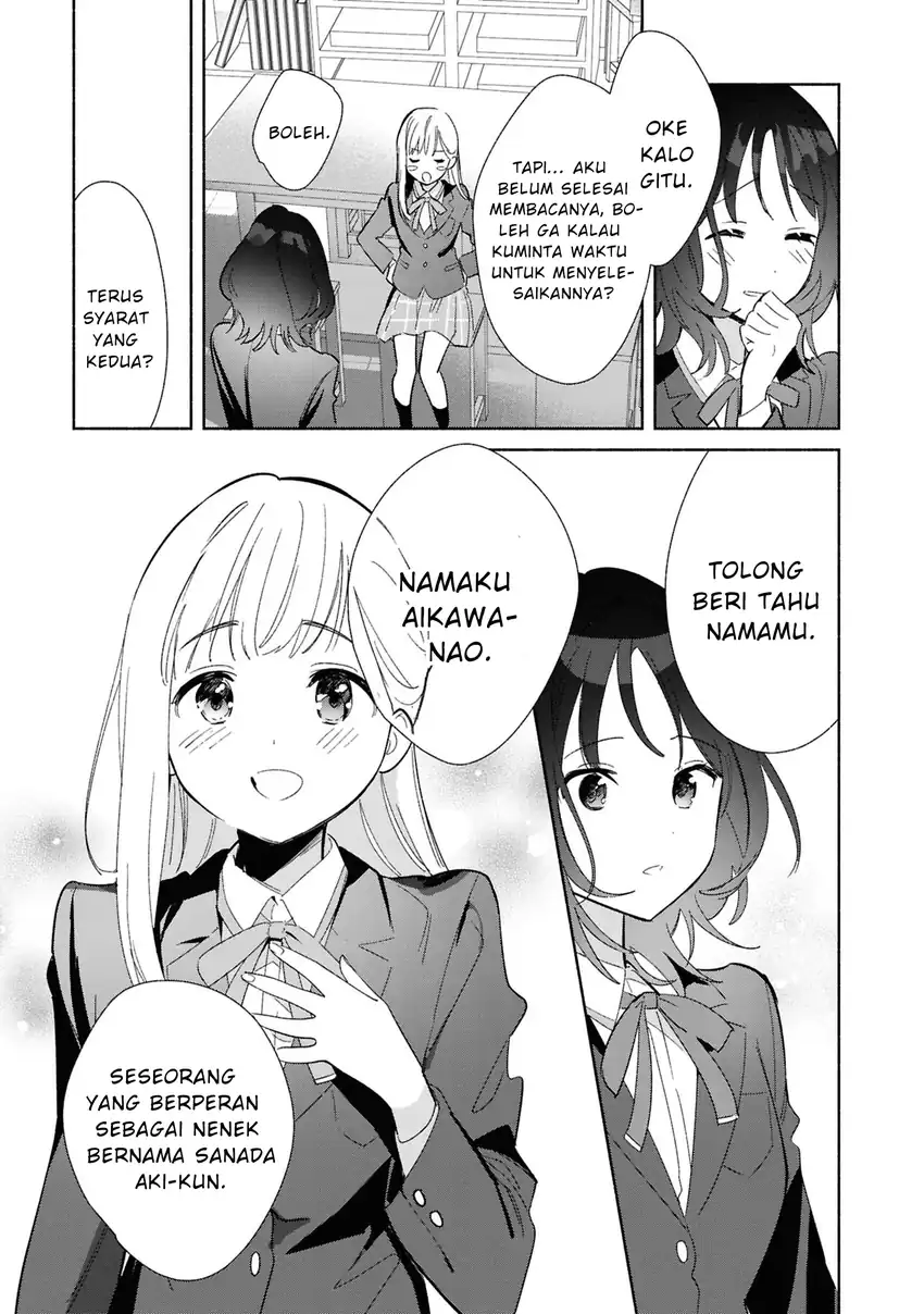 Replica Datte, Koi wo suru. Chapter 25 halaman 19