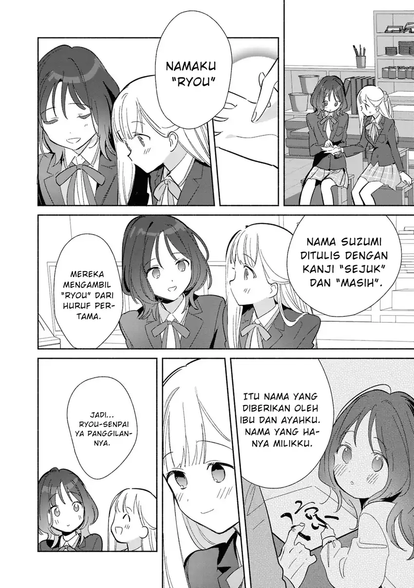 Replica Datte, Koi wo suru. Chapter 25 halaman 20