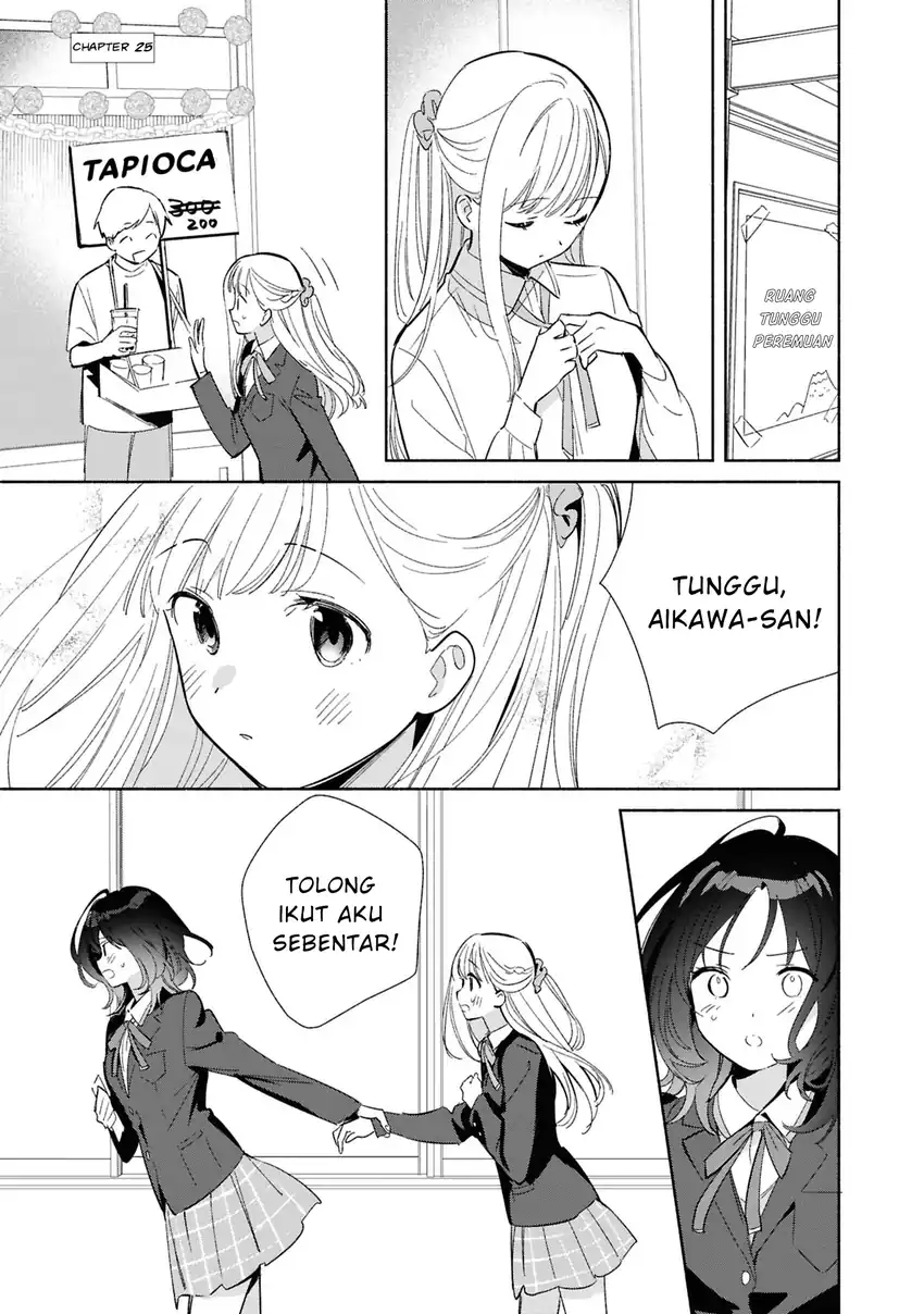 Replica Datte, Koi wo suru. Chapter 25 halaman 3