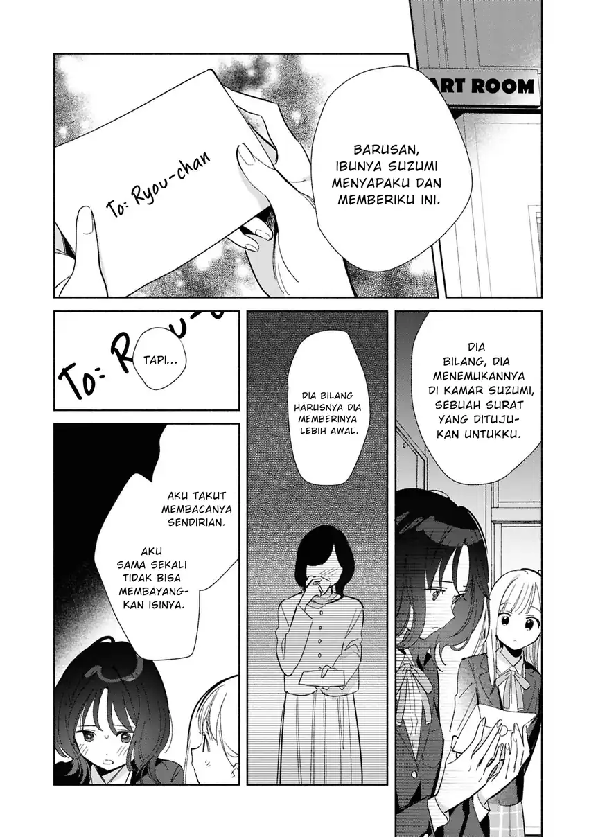 Replica Datte, Koi wo suru. Chapter 25 halaman 4