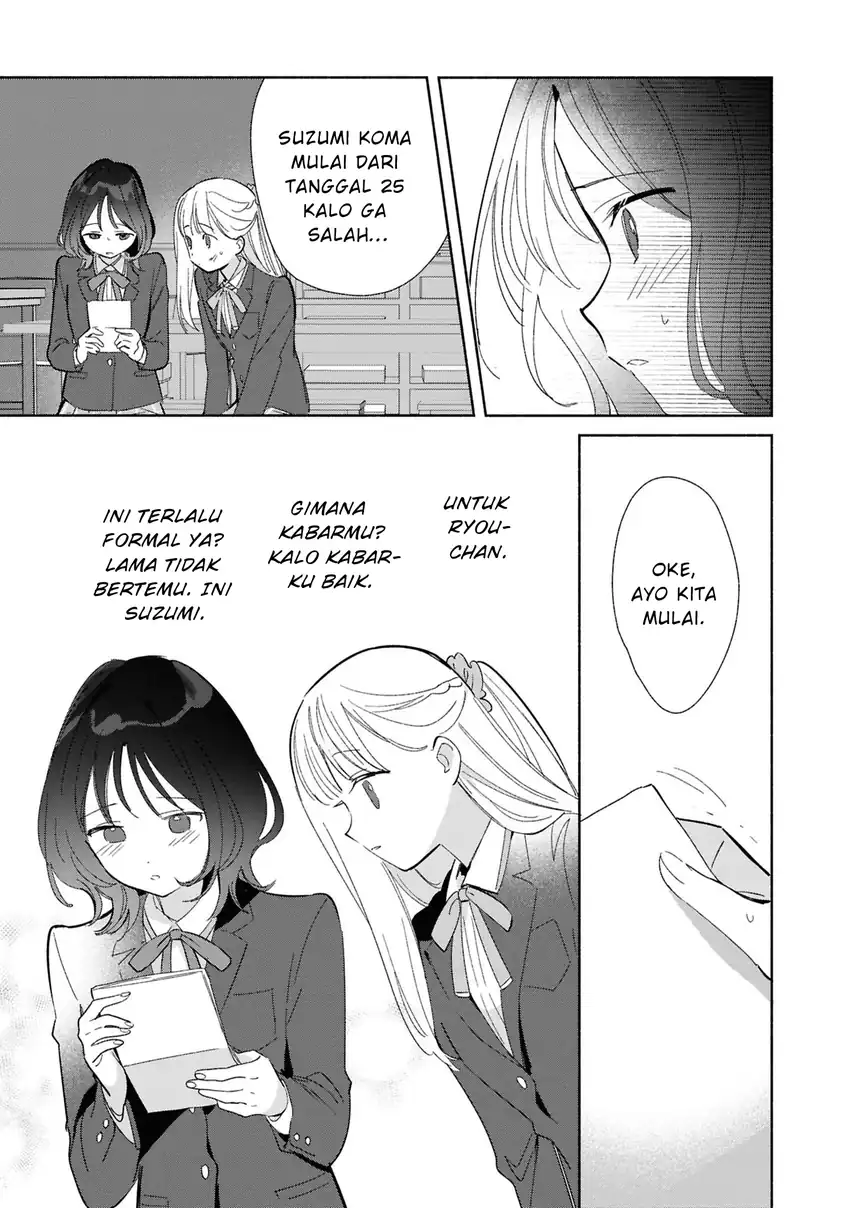 Replica Datte, Koi wo suru. Chapter 25 halaman 7