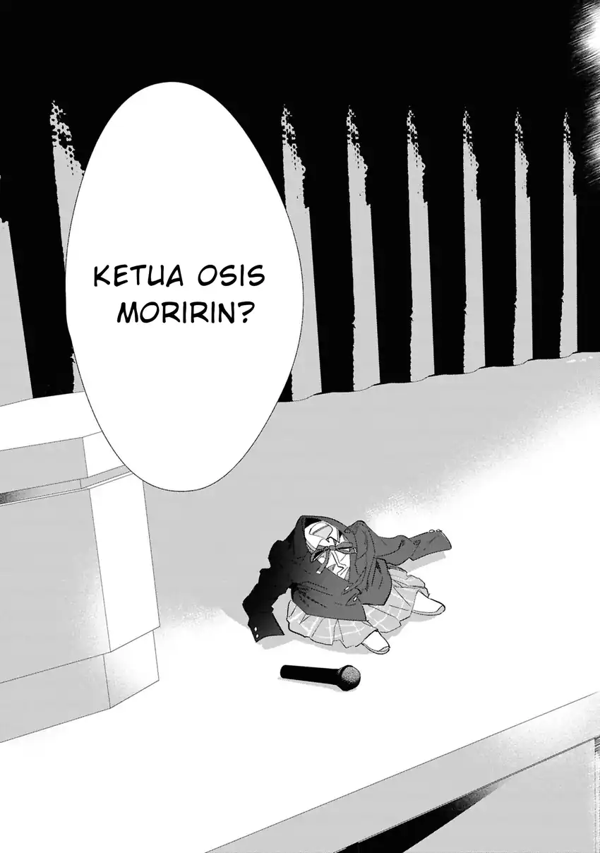 Replica Datte, Koi wo suru. Chapter 26 halaman 11