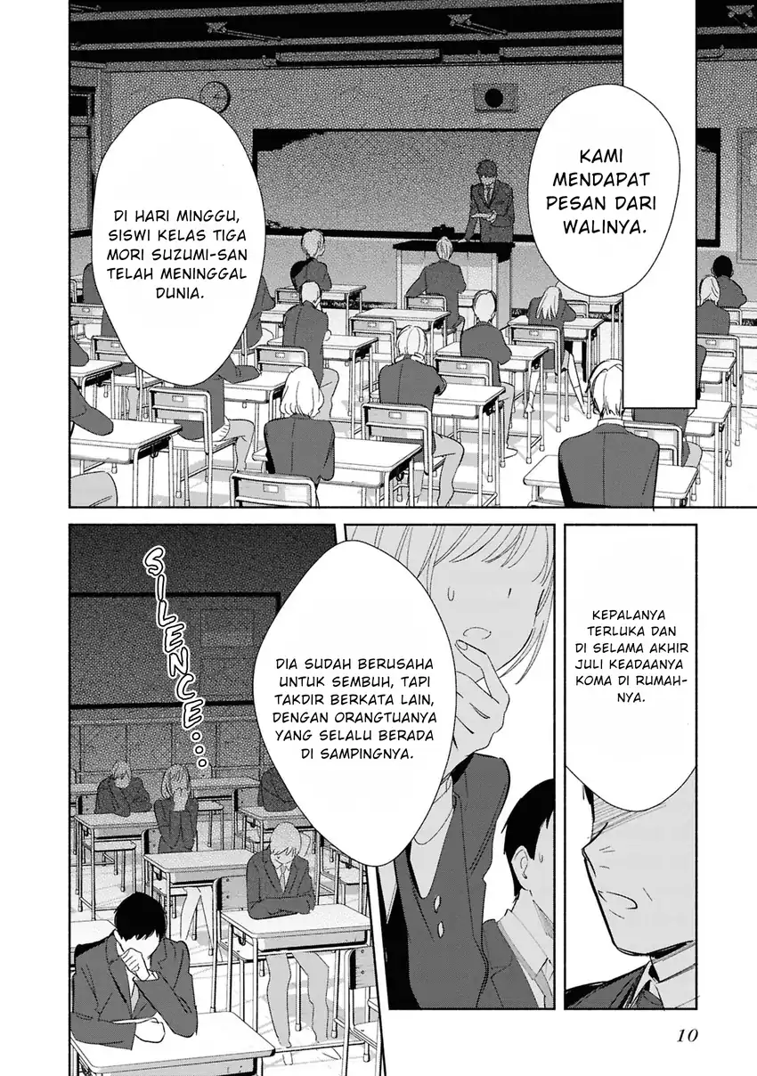 Replica Datte, Koi wo suru. Chapter 26 halaman 14