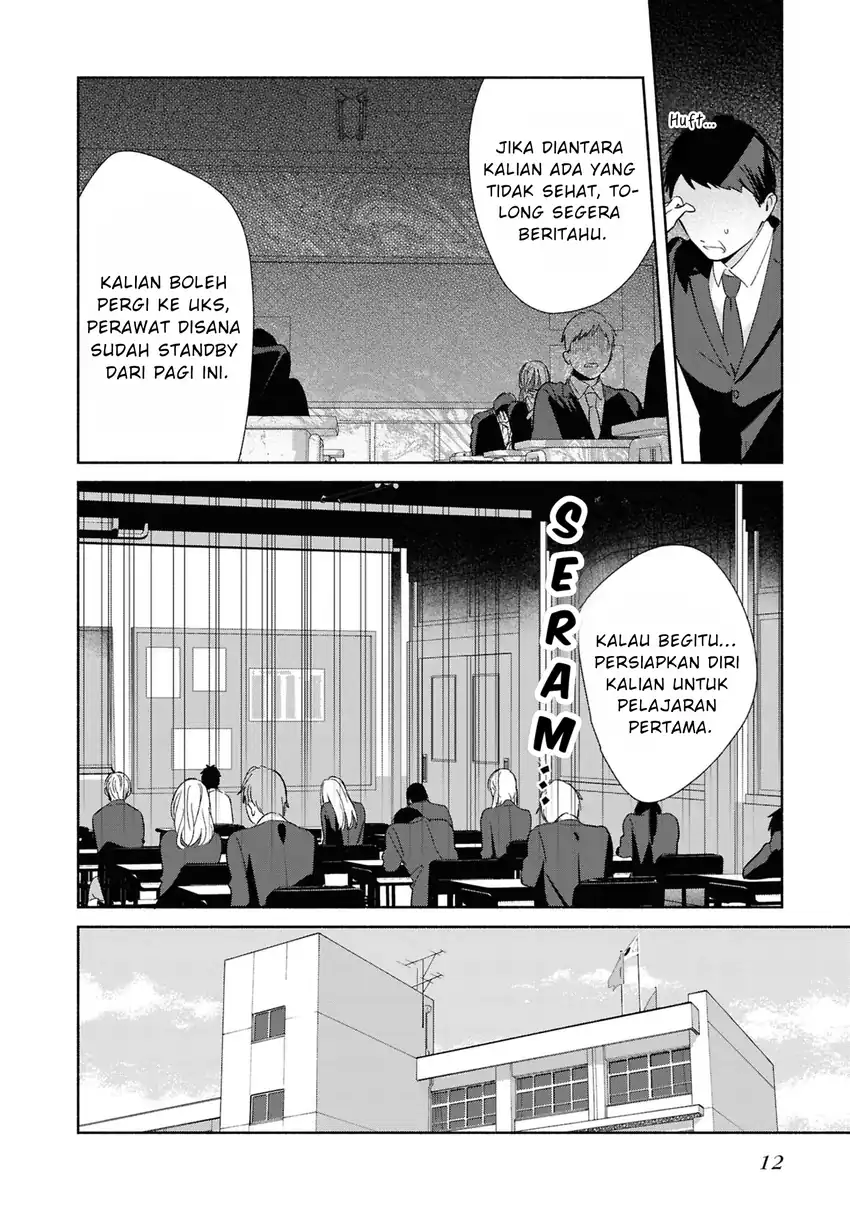 Replica Datte, Koi wo suru. Chapter 26 halaman 16