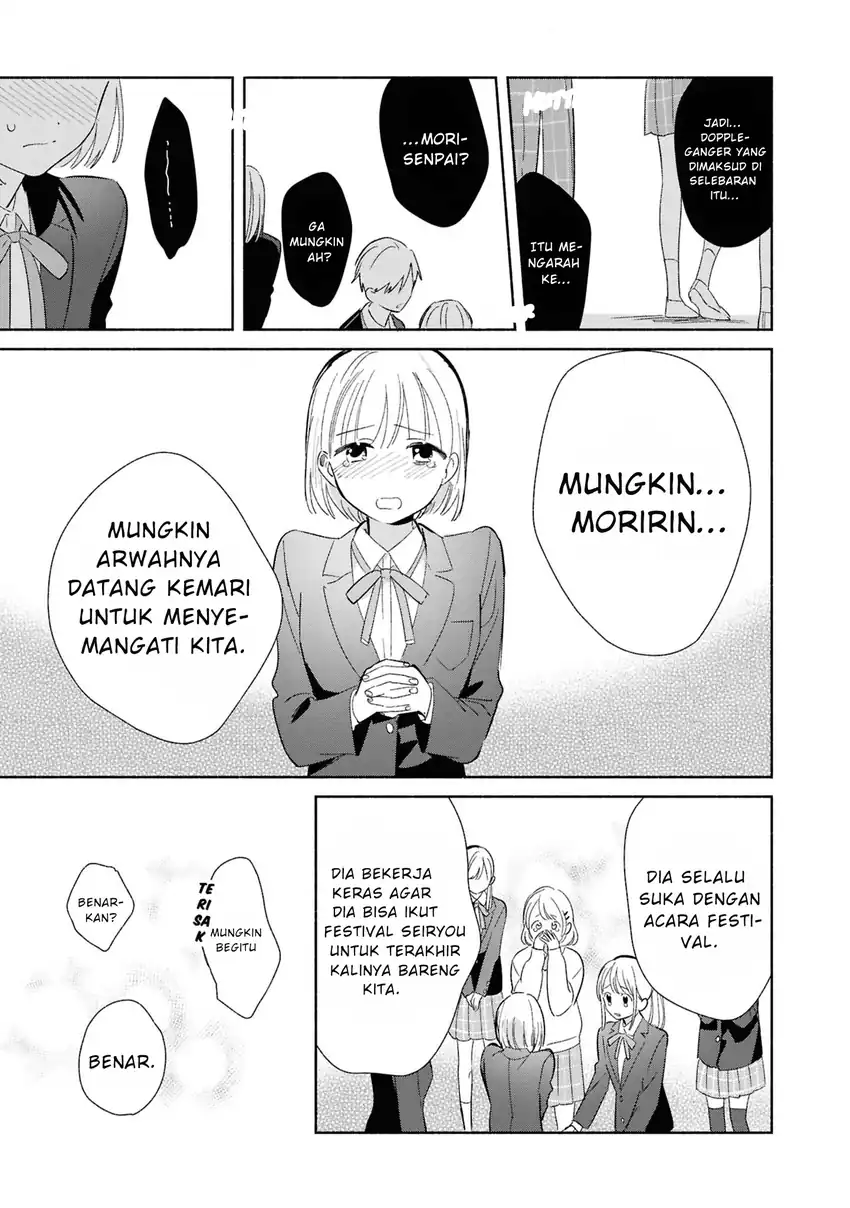 Replica Datte, Koi wo suru. Chapter 26 halaman 17