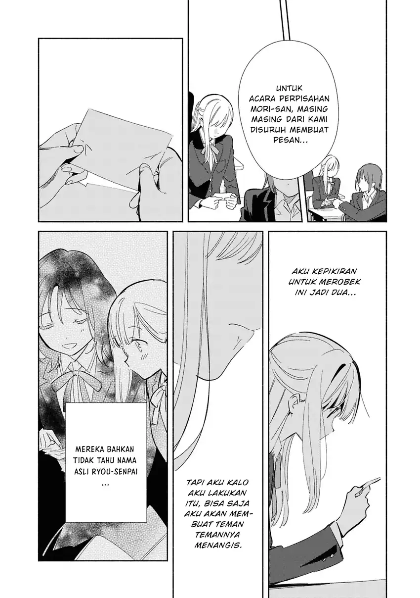 Replica Datte, Koi wo suru. Chapter 26 halaman 18