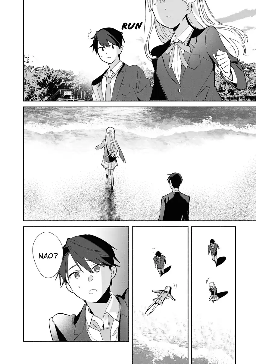 Replica Datte, Koi wo suru. Chapter 26 halaman 22