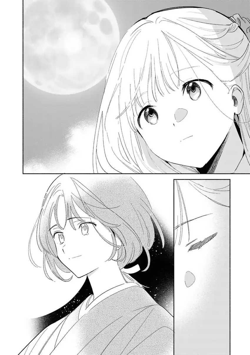 Replica Datte, Koi wo suru. Chapter 26 halaman 24