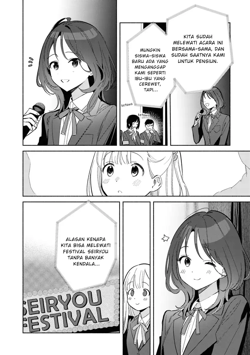 Replica Datte, Koi wo suru. Chapter 26 halaman 8