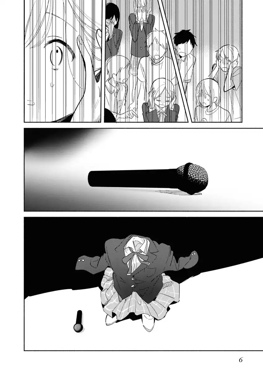 Replica Datte, Koi wo suru. Chapter 26 halaman 10