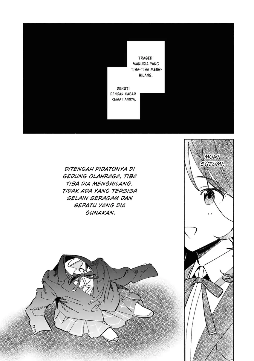 Replica Datte, Koi wo suru. Chapter 27 halaman 12
