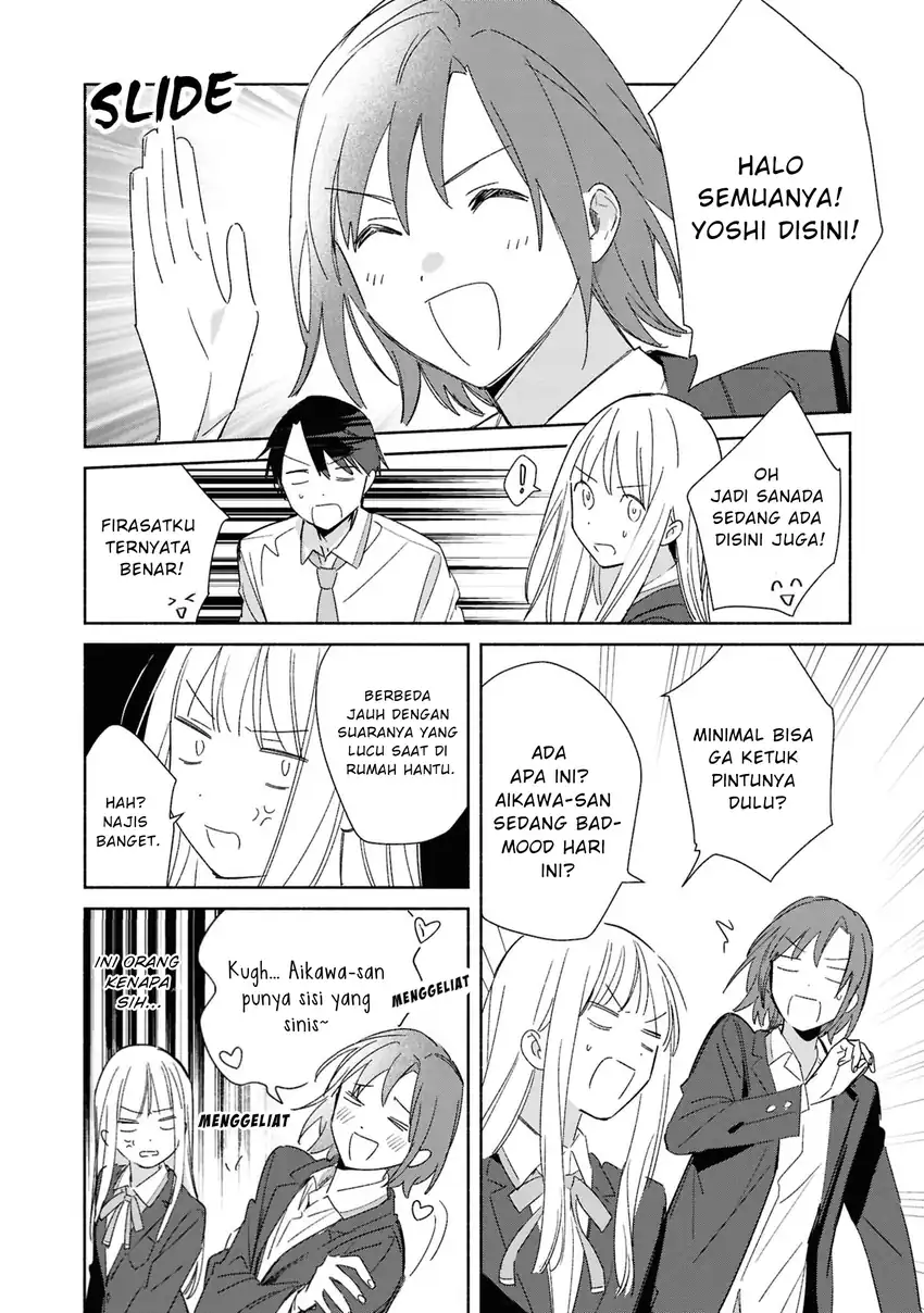 Replica Datte, Koi wo suru. Chapter 27 halaman 16