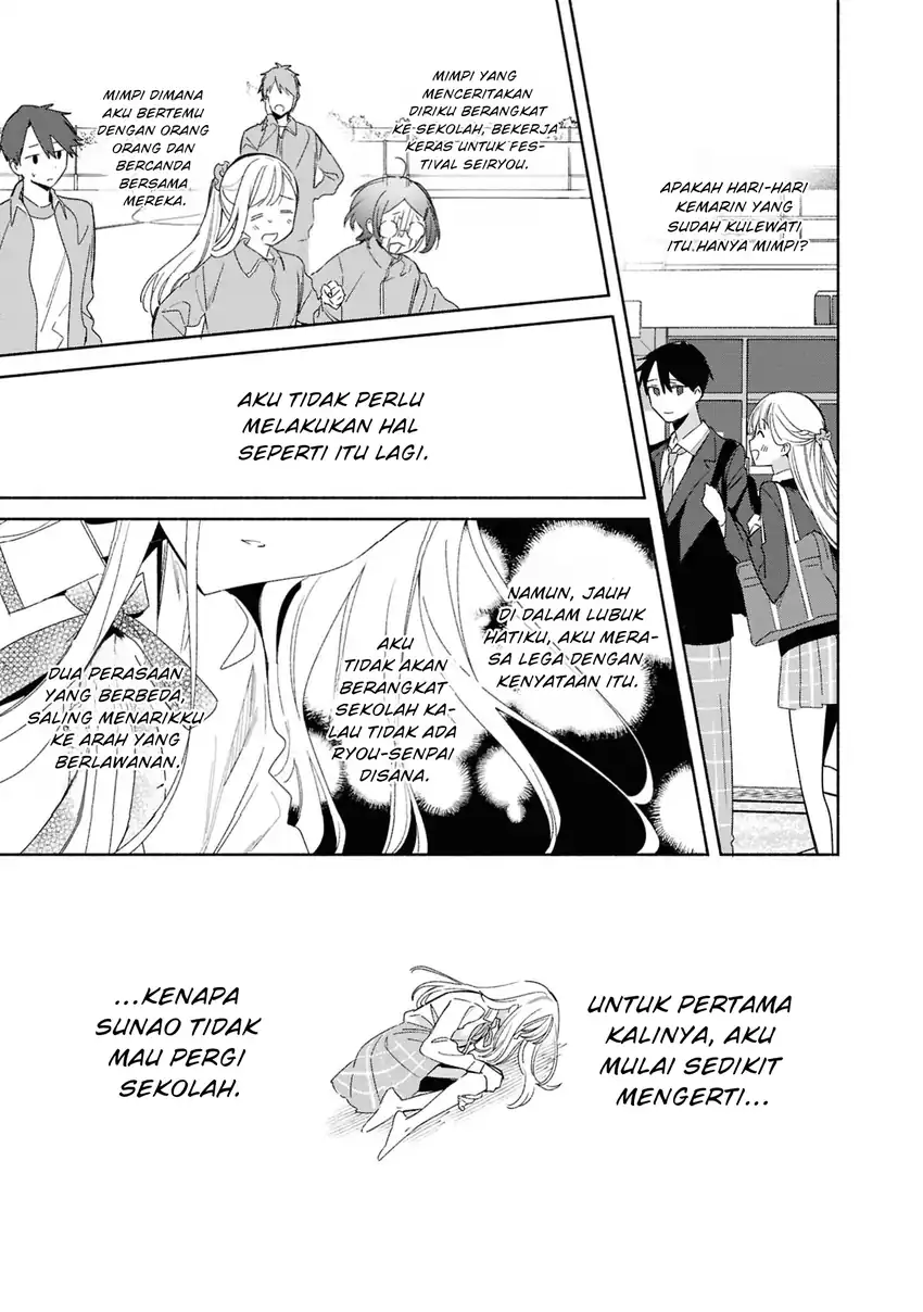 Replica Datte, Koi wo suru. Chapter 27 halaman 7
