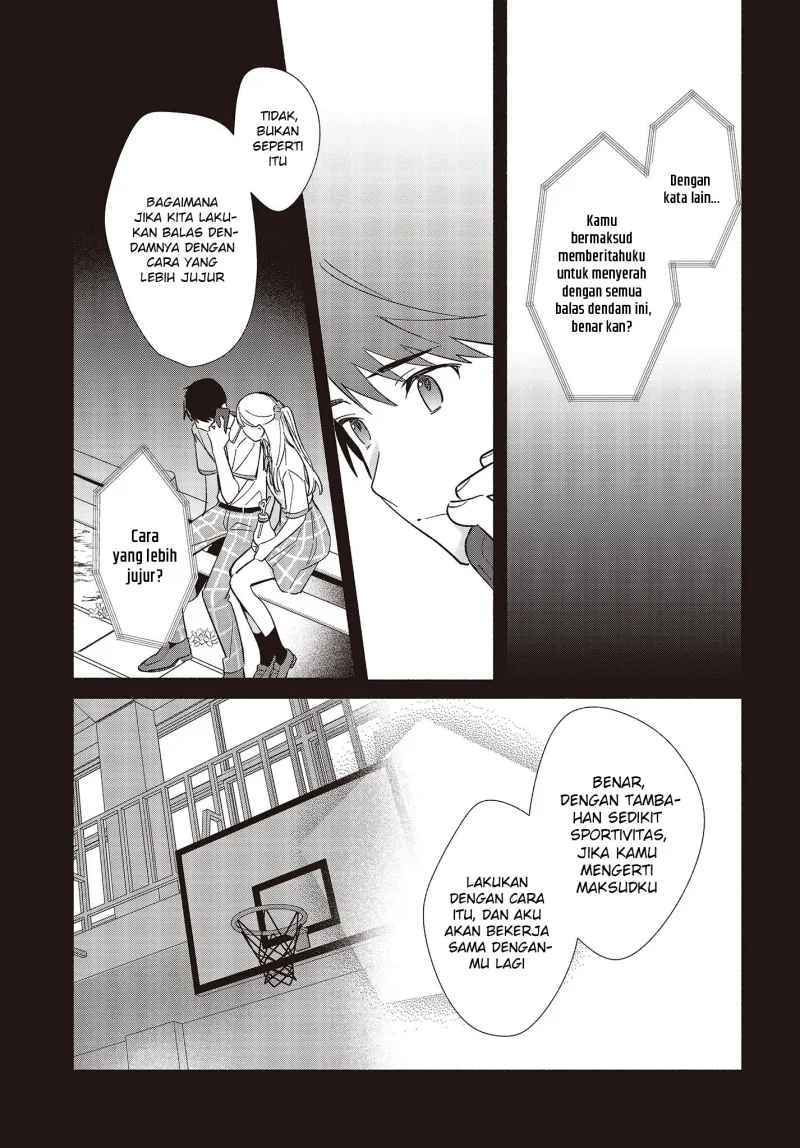 Replica Datte, Koi wo suru. Chapter 8 Gambar 12