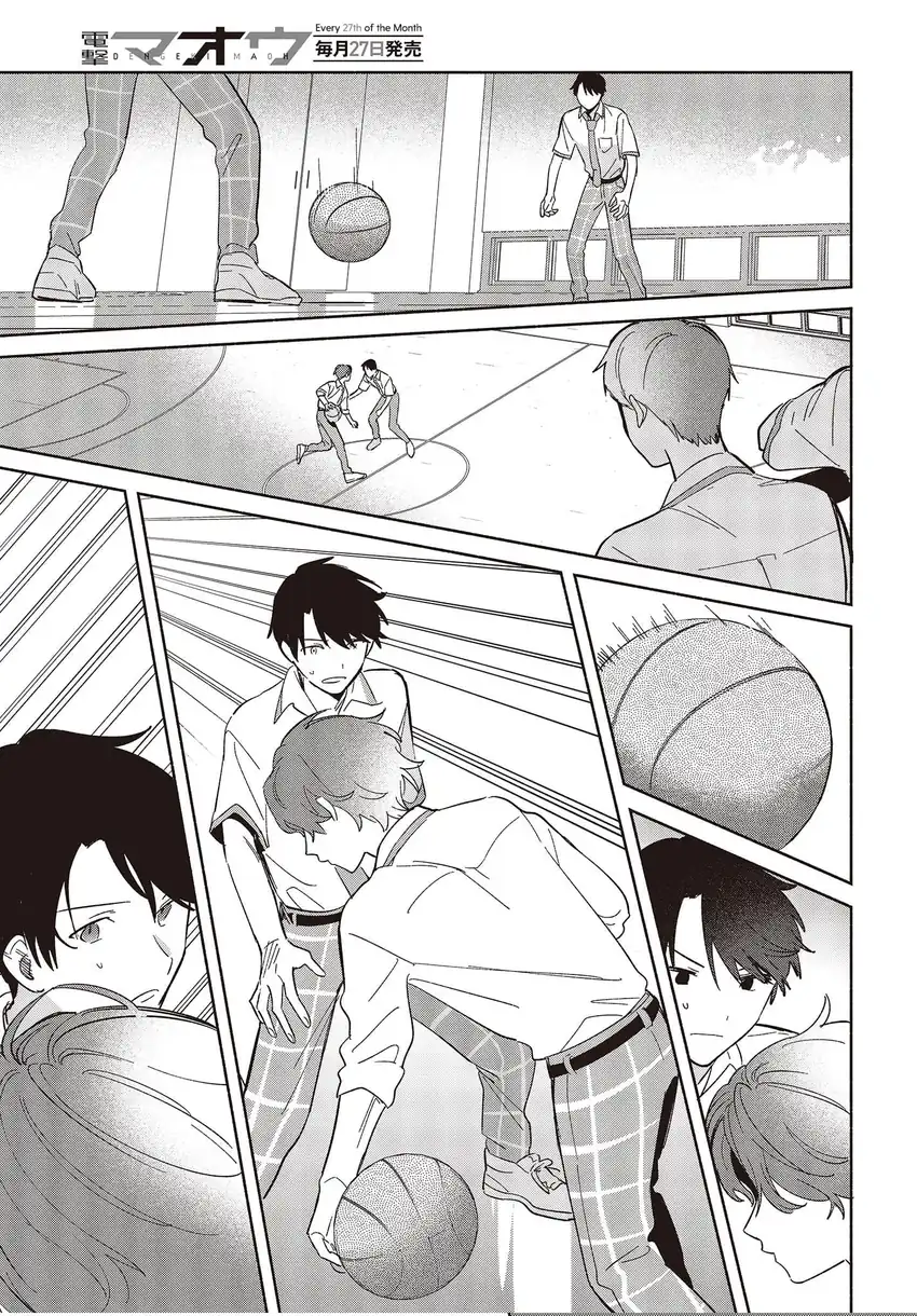 Replica Datte, Koi wo suru. Chapter 9 Gambar 6