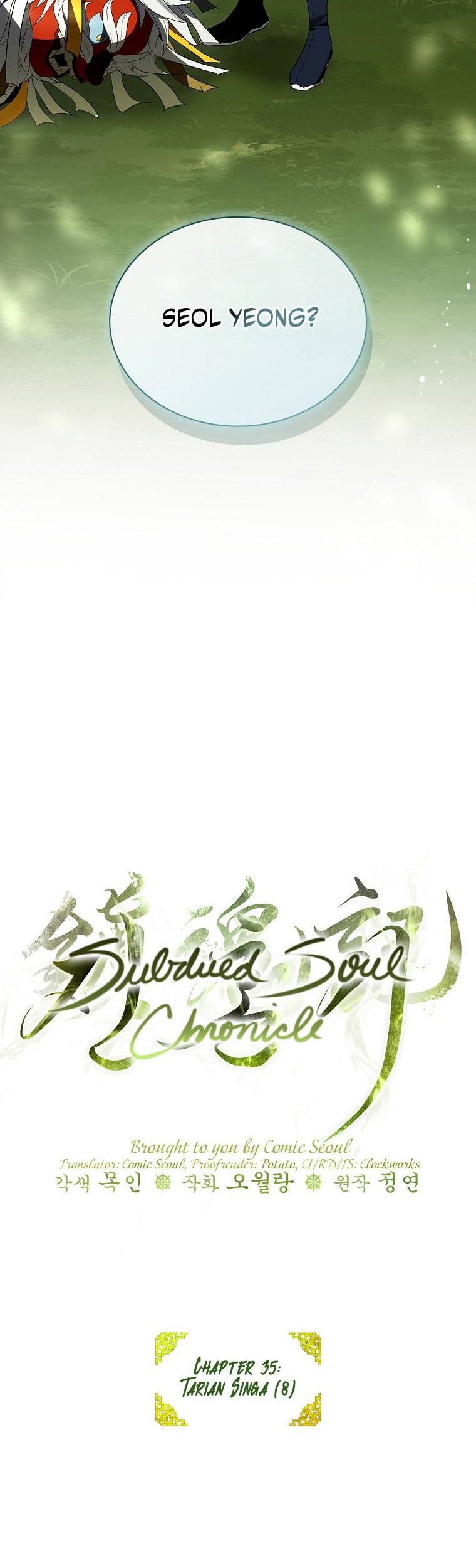 Requiem of Subdued Souls Chapter 35 Gambar 12