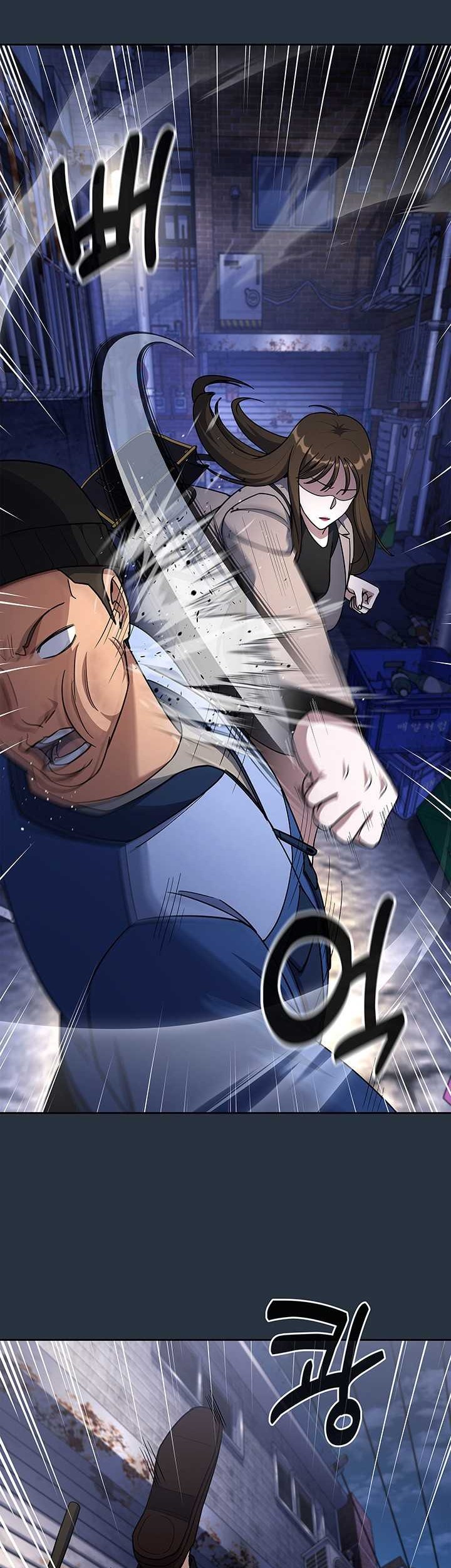 Reset Life of Regression Police Chapter 120 Gambar 41
