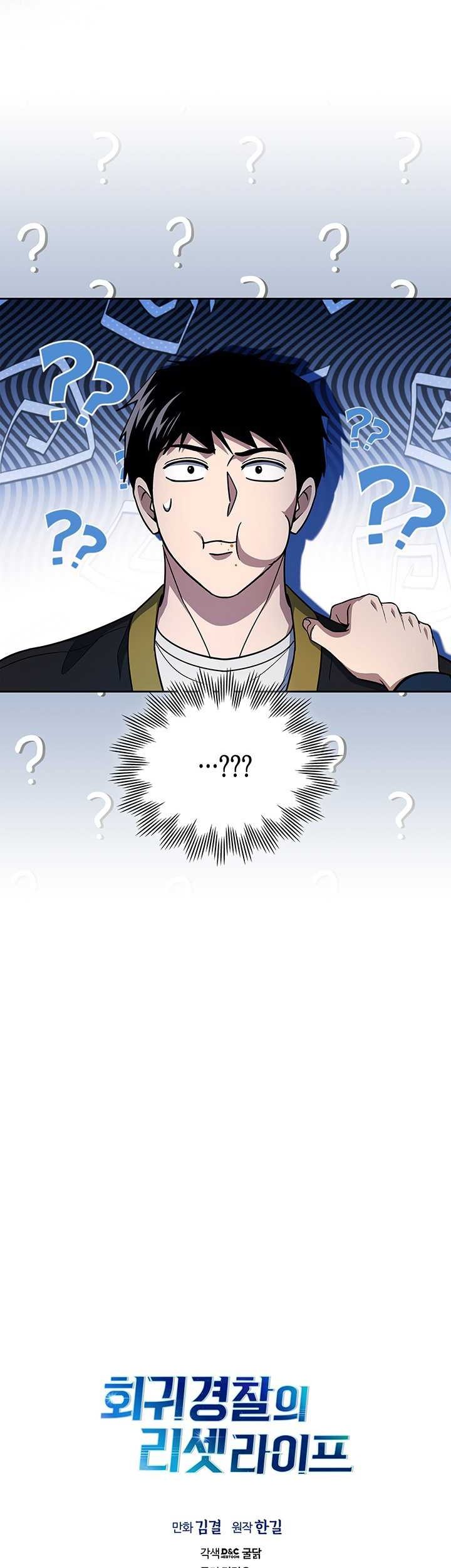 Reset Life of Regression Police Chapter 122 Gambar 49