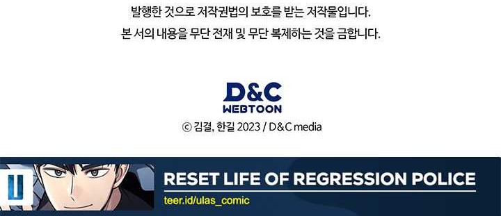 Reset Life of Regression Police Chapter 123 Gambar 50