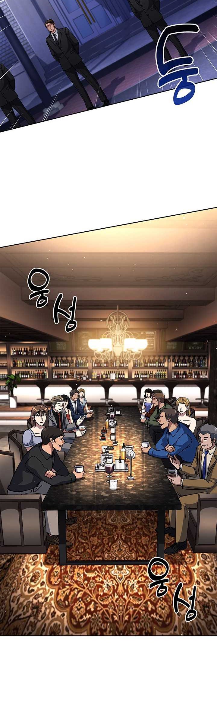 Reset Life of Regression Police Chapter 123 Gambar 21