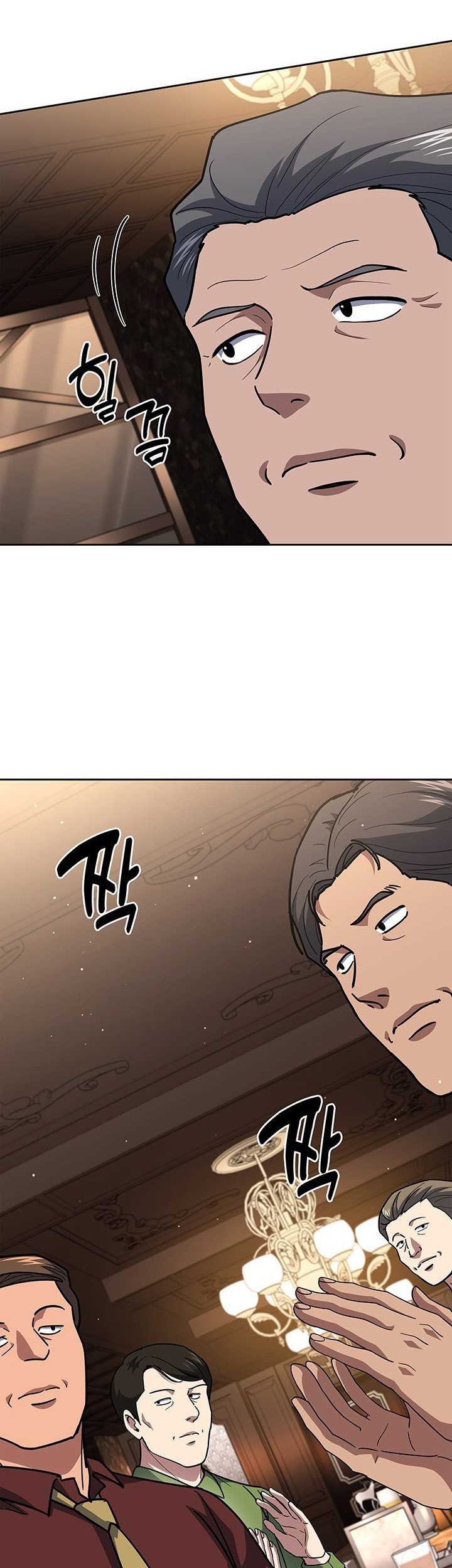Reset Life of Regression Police Chapter 123 Gambar 34