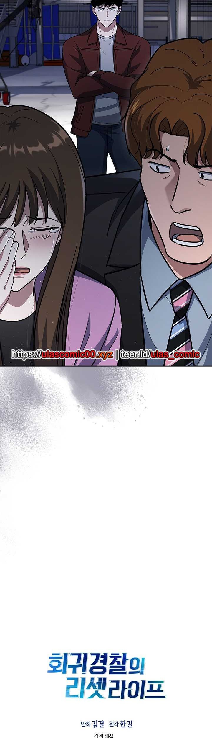 Reset Life of Regression Police Chapter 124 Gambar 53