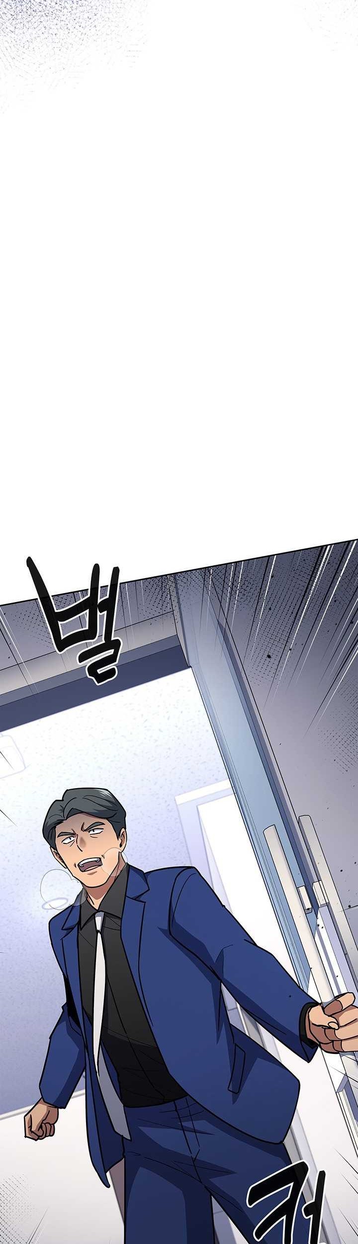 Reset Life of Regression Police Chapter 124 Gambar 23