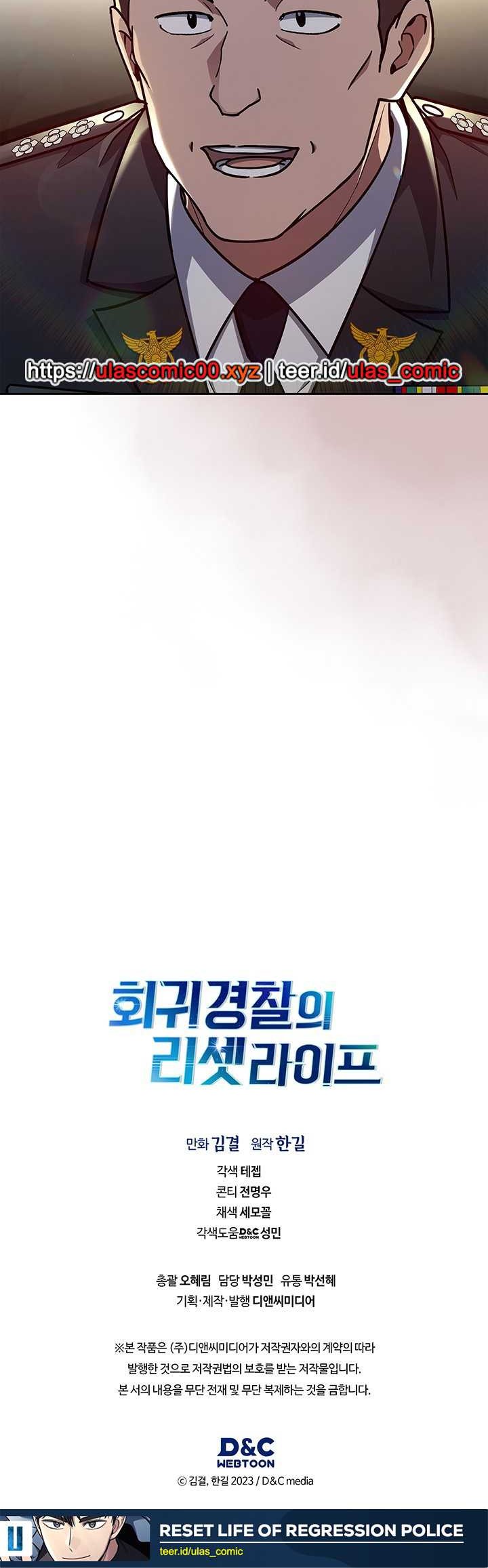 Reset Life of Regression Police Chapter 127 Gambar 47