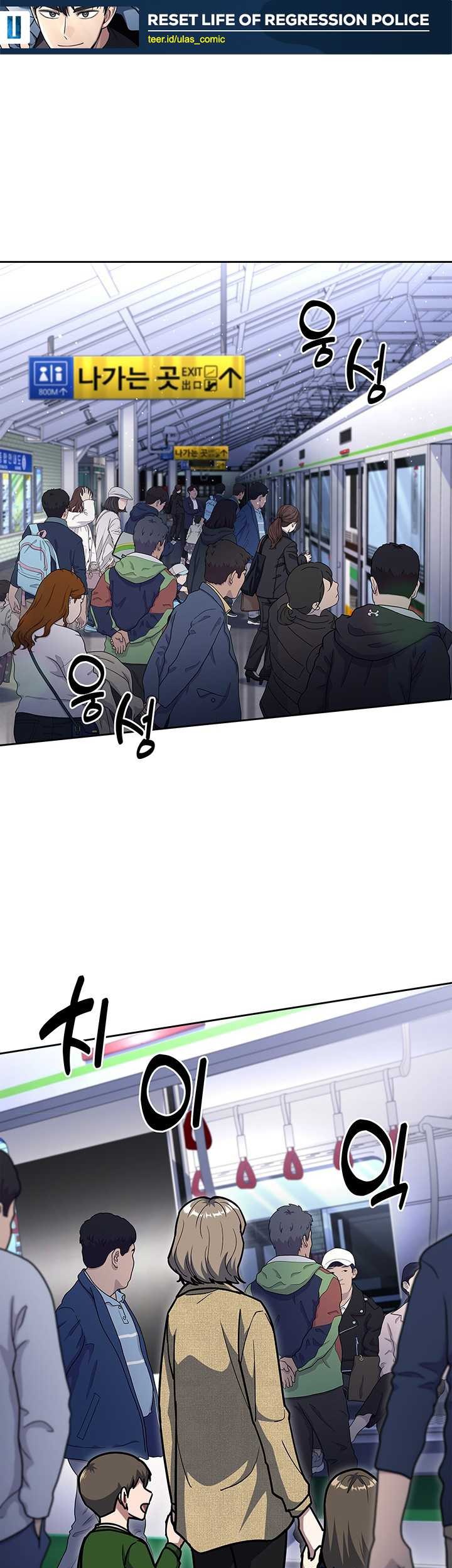 Baca Komik Reset Life of Regression Police Chapter 127 Gambar 1