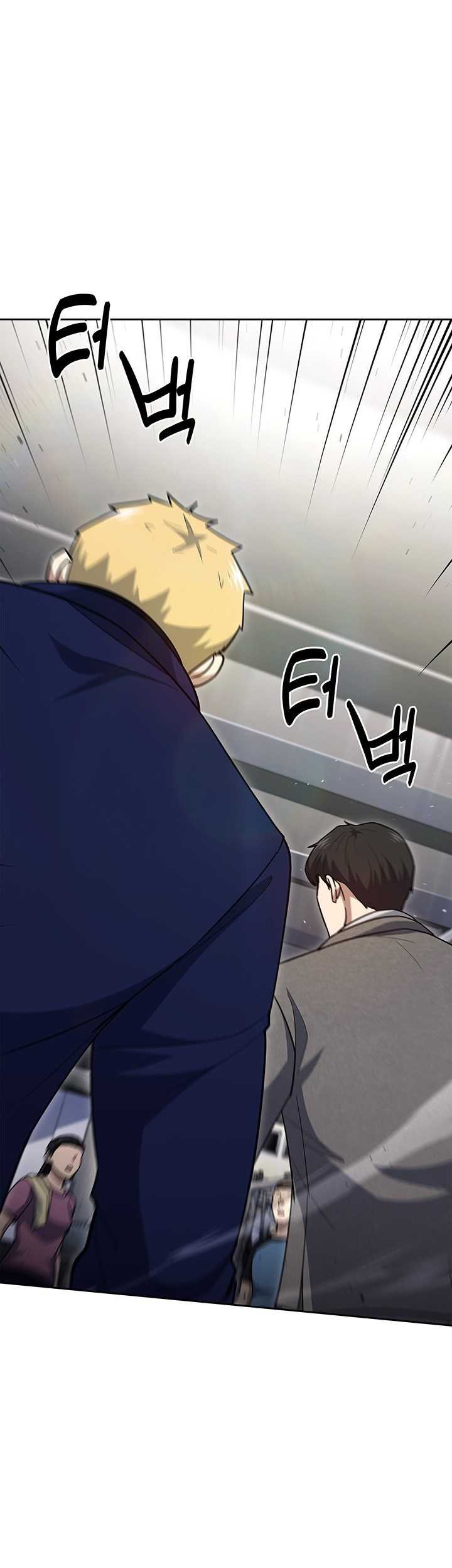 Reset Life of Regression Police Chapter 128 Gambar 14