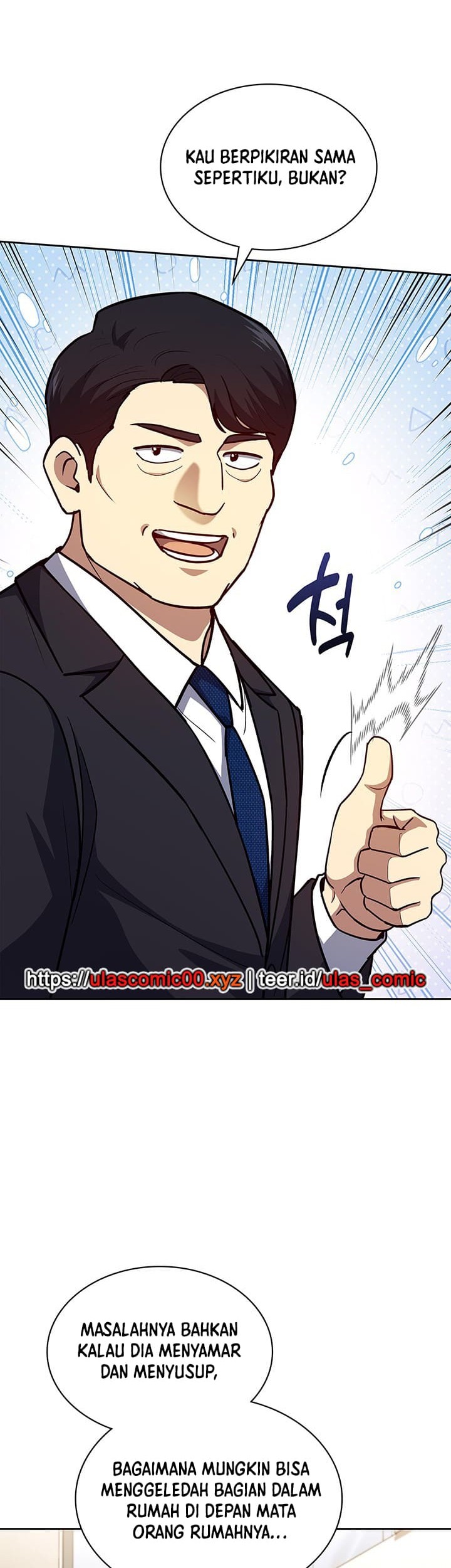 Reset Life of Regression Police Chapter 129 Gambar 17