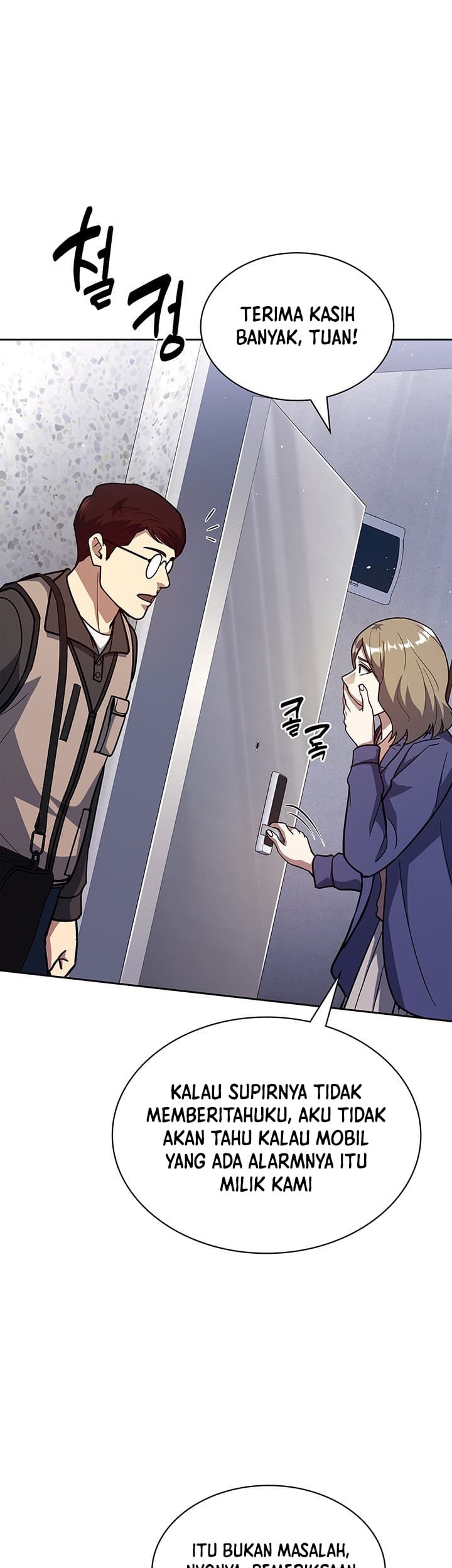 Reset Life of Regression Police Chapter 130 Gambar 9