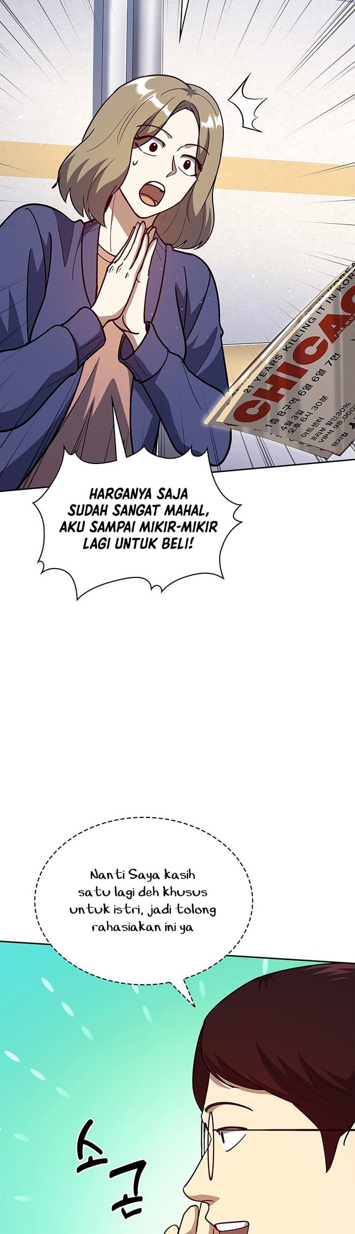 Reset Life of Regression Police Chapter 130 Gambar 12