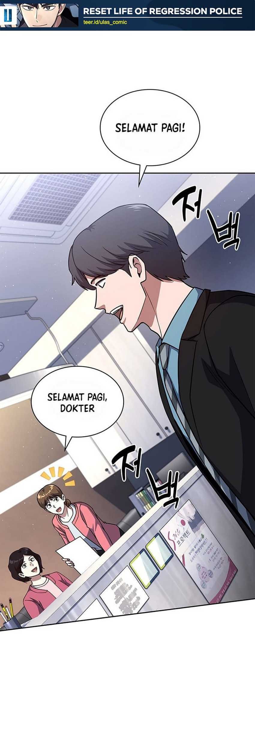 Baca Manhwa Reset Life of Regression Police Chapter 132 Gambar 2