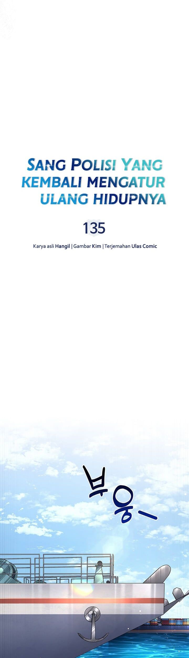 Reset Life of Regression Police Chapter 135 Gambar 13
