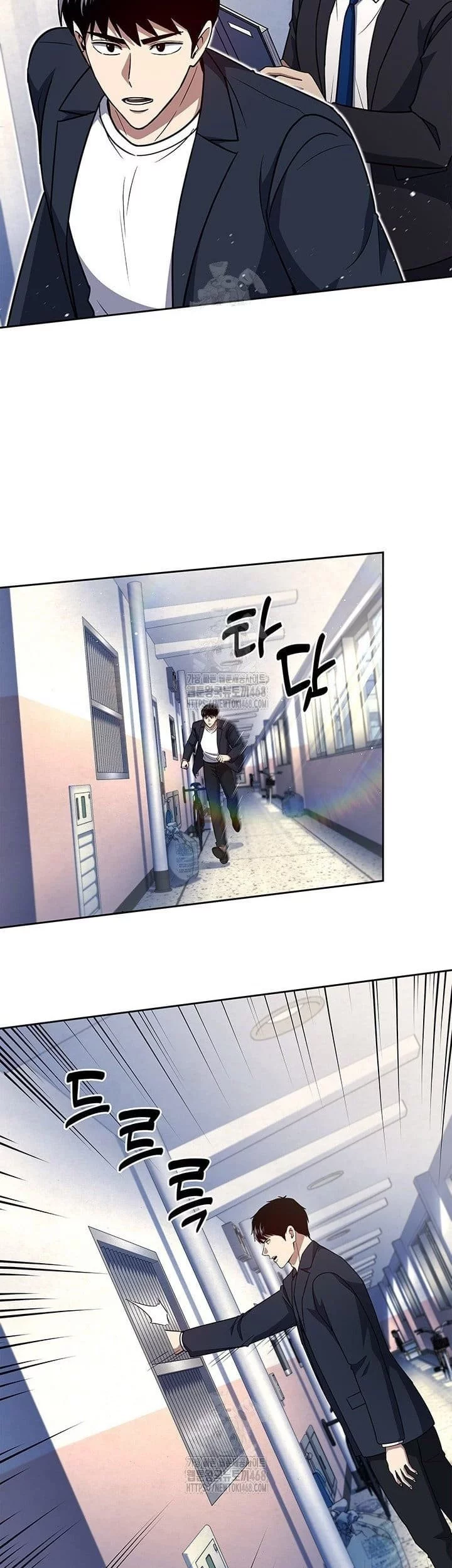 Reset Life of Regression Police Chapter 139 Gambar 22