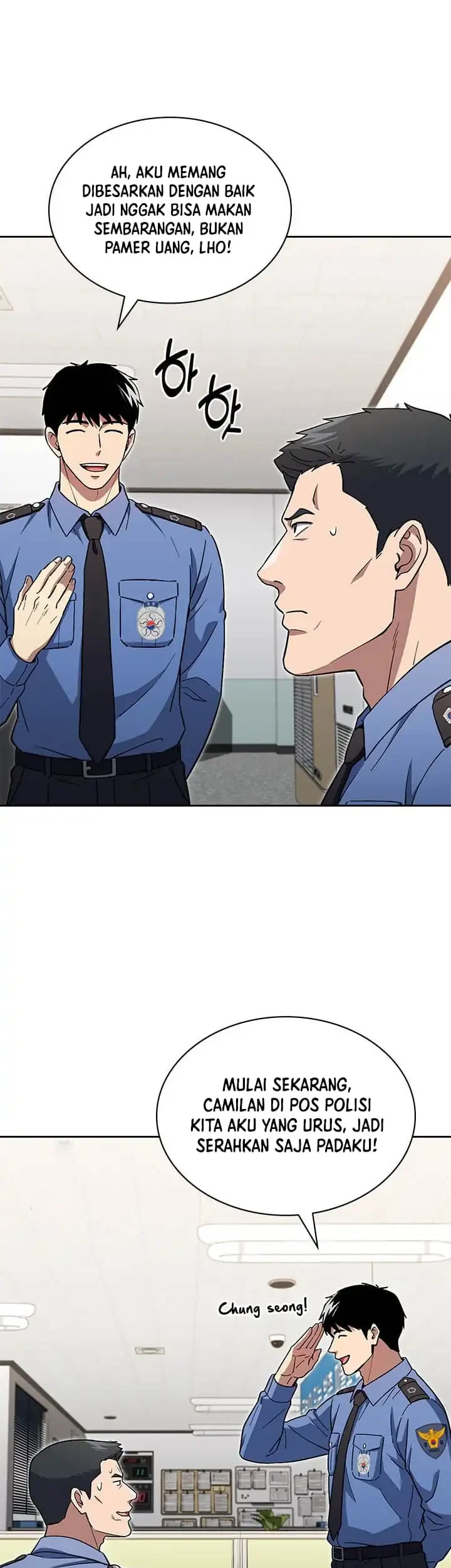 reset life of regression police chapter 142 - Page 43