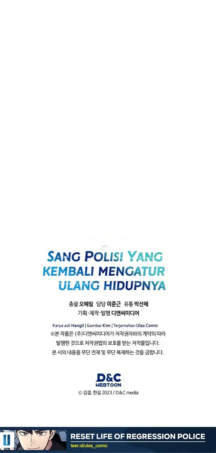 reset life of regression police chapter 142 - Page 51